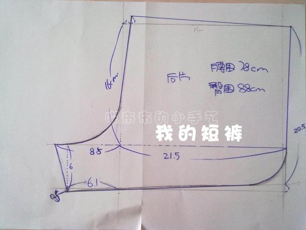 【原创】夏<em>短裤</em>的<em>制作</em>过程 男女BB大人皆可 有