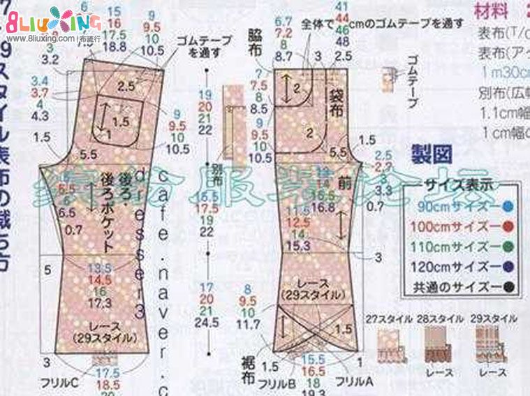 秀秀我给姑娘和侄女做的小裤子 - 服装作品秀 