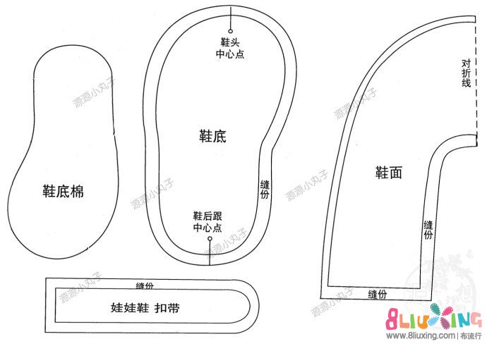 【爱上你的美】宝贝小鞋子!添加图纸喽。多款