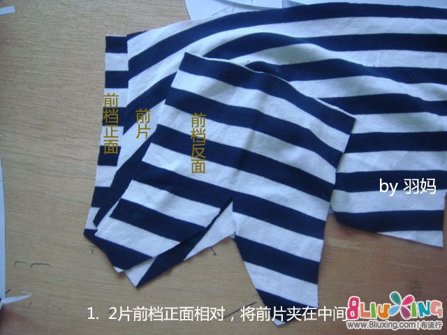 [Follow me]<em>男士</em>平角<em>内裤</em> 制作过程 反面不露缝