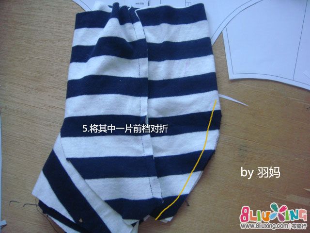 [Follow me]<em>男士平角内裤 制作</em>过程 反面不露缝