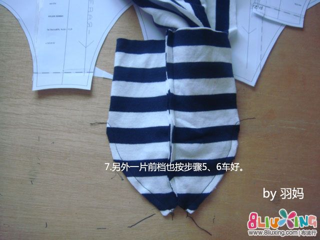 [follow me]<em>男士平角内裤 制作</em>过程 反面不露缝