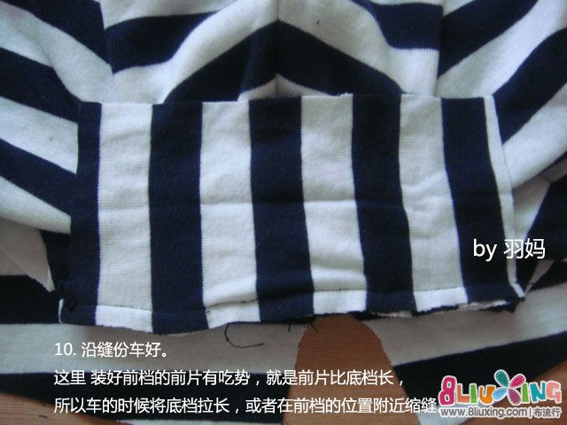[follow me]<em>男士平角内裤 制作</em>过程 反面不露缝