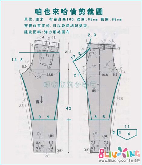 来哈伦+附剪裁图