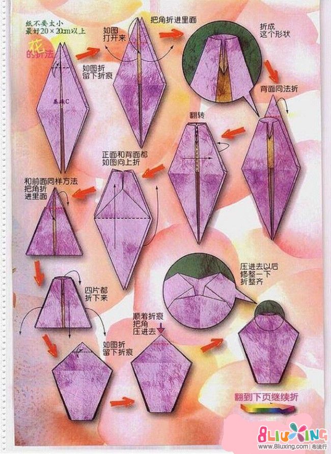 简单玫瑰花的折法图解 - 手工布艺教程 - 布流行手工制作网