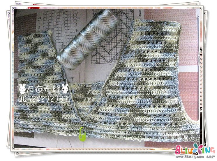 钩编2012年7月<em>活动主题</em>之:叫什么好呢,超短罩