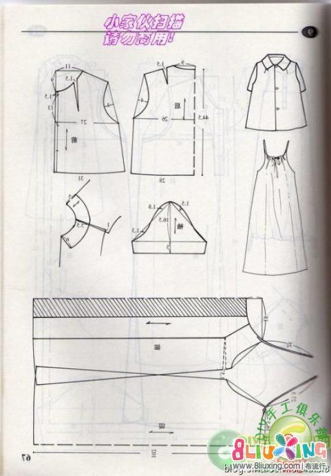 孕妇裙纸样 - 图纸下载专区 布流行手工制作网