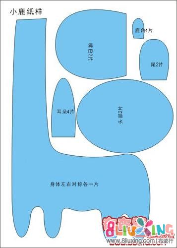 纸样 长颈鹿