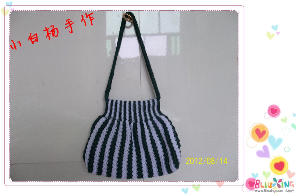 新钩的西瓜包,发上来大家看看。 - 编织+刺绣作