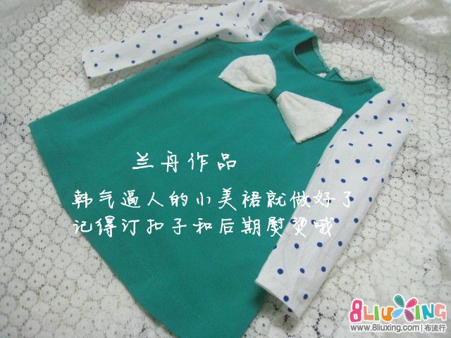舟作品韩气逼人-2012年韩版清新范女童<em>长袖</em>裙
