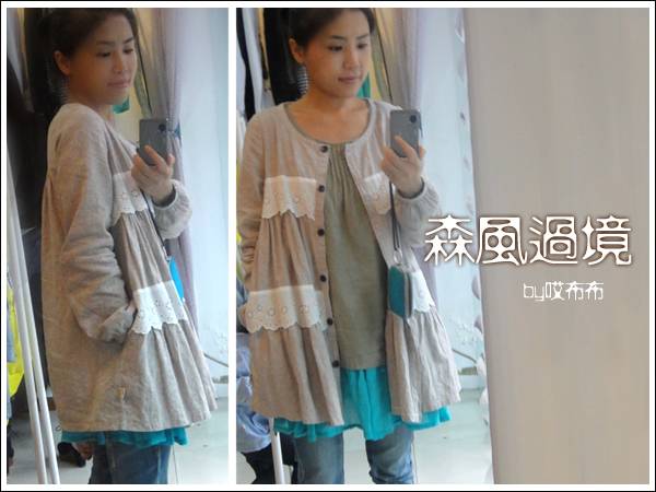 ɭ�����֮���߿��� ������ͼ ������