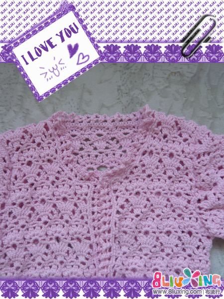 【钩针风情班05期】<em>开衫葱衣</em>集中作业帖 - 第4