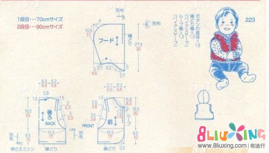 宝宝<em>马夹</em>(附多款裁剪图) - 服装作品秀 - 布流行
