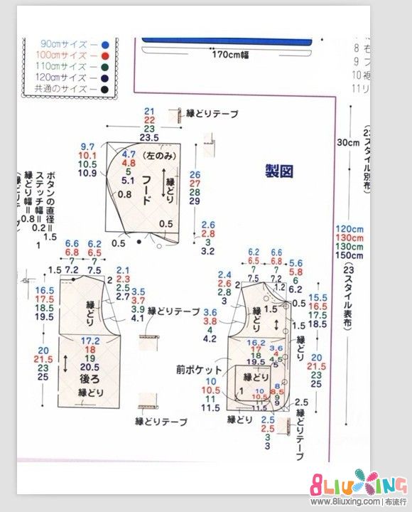 QCBB---旧衣改造(1)小<em>马甲</em>,附裁剪图 - 服装作
