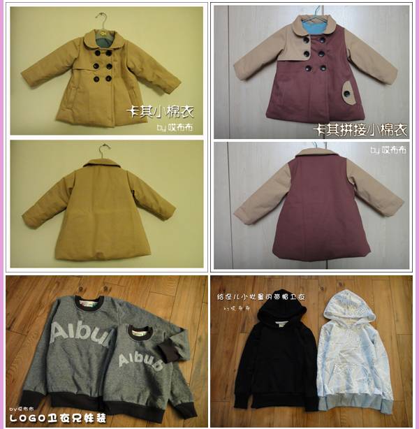 ����������2012�����عˣ�ͯװ��Ůװ������װ���ֹ���