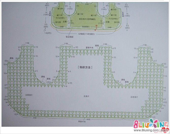 【果儿玩<em>钩针</em>】小熊背心(儿童款 附高清<em>图纸</em>) 