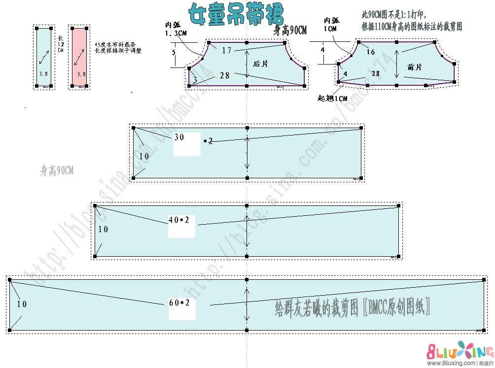 带裙的裁剪方法图_儿童吊带裙裁剪图_<em>宝宝</em>吊