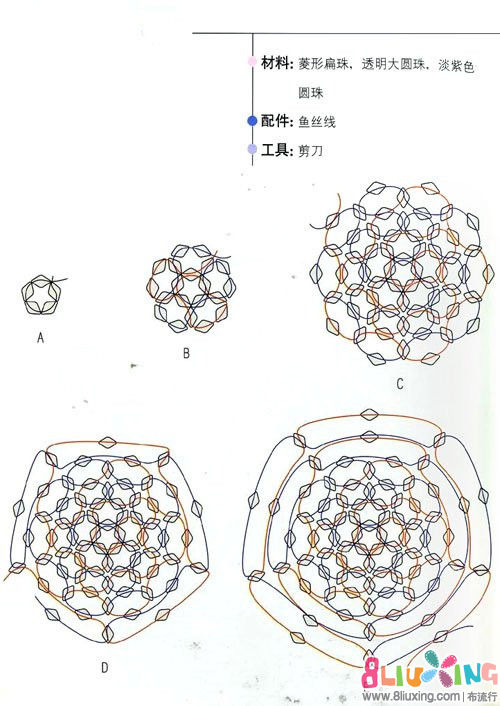 串珠花瓶图解图片_串珠花瓶图解图片下载