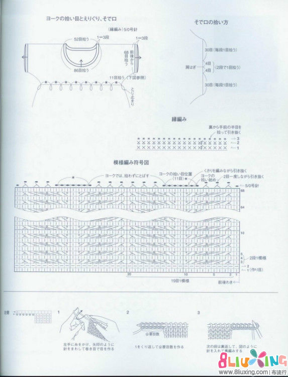 段染扇形下摆<em>圆领毛衣</em> - <em>图纸</em>下载专区 布流行