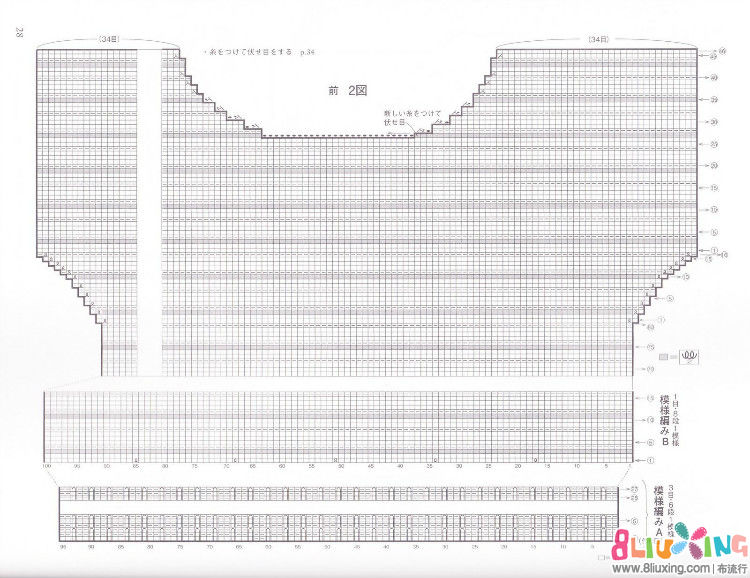 美丽的段染<em>圆领毛衣</em> - <em>图纸</em>下载专区 布流行手