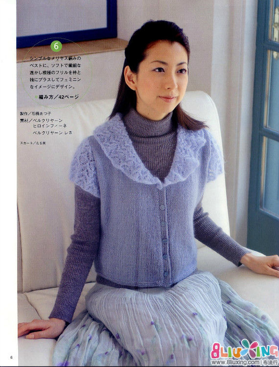 适合新手的短袖棒针<em>开衫 - 图纸</em>下载专区 布流