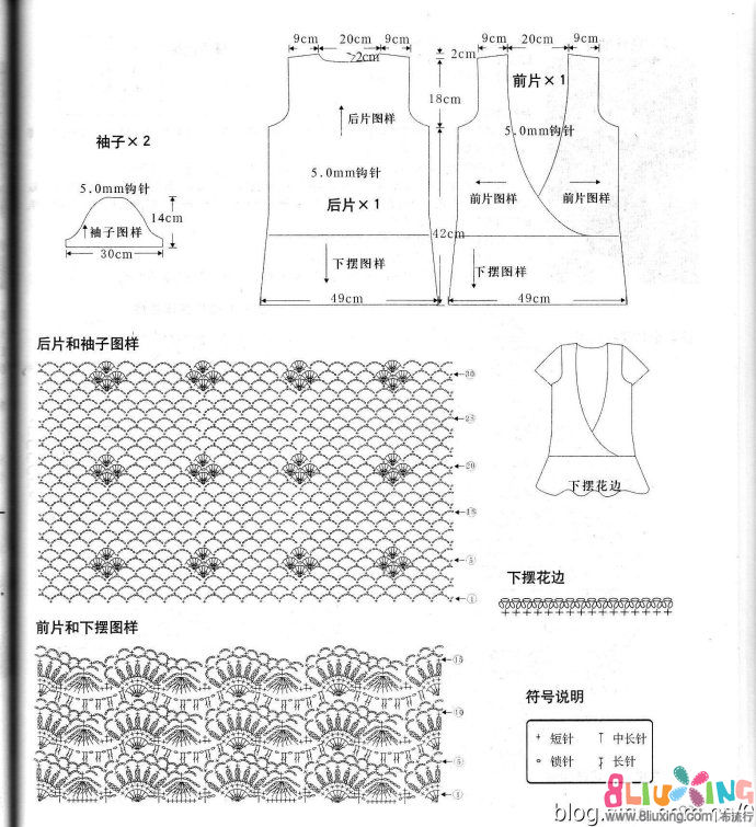 流行施工领工地-钢筋下载专区布请问图纸制交叉看手工上惊艳图纸长衫的怎么图片