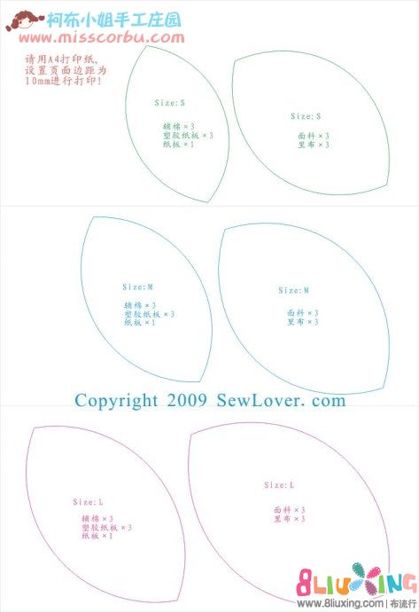 饺子包图纸 - 图纸下载专区 布流行手工制作网