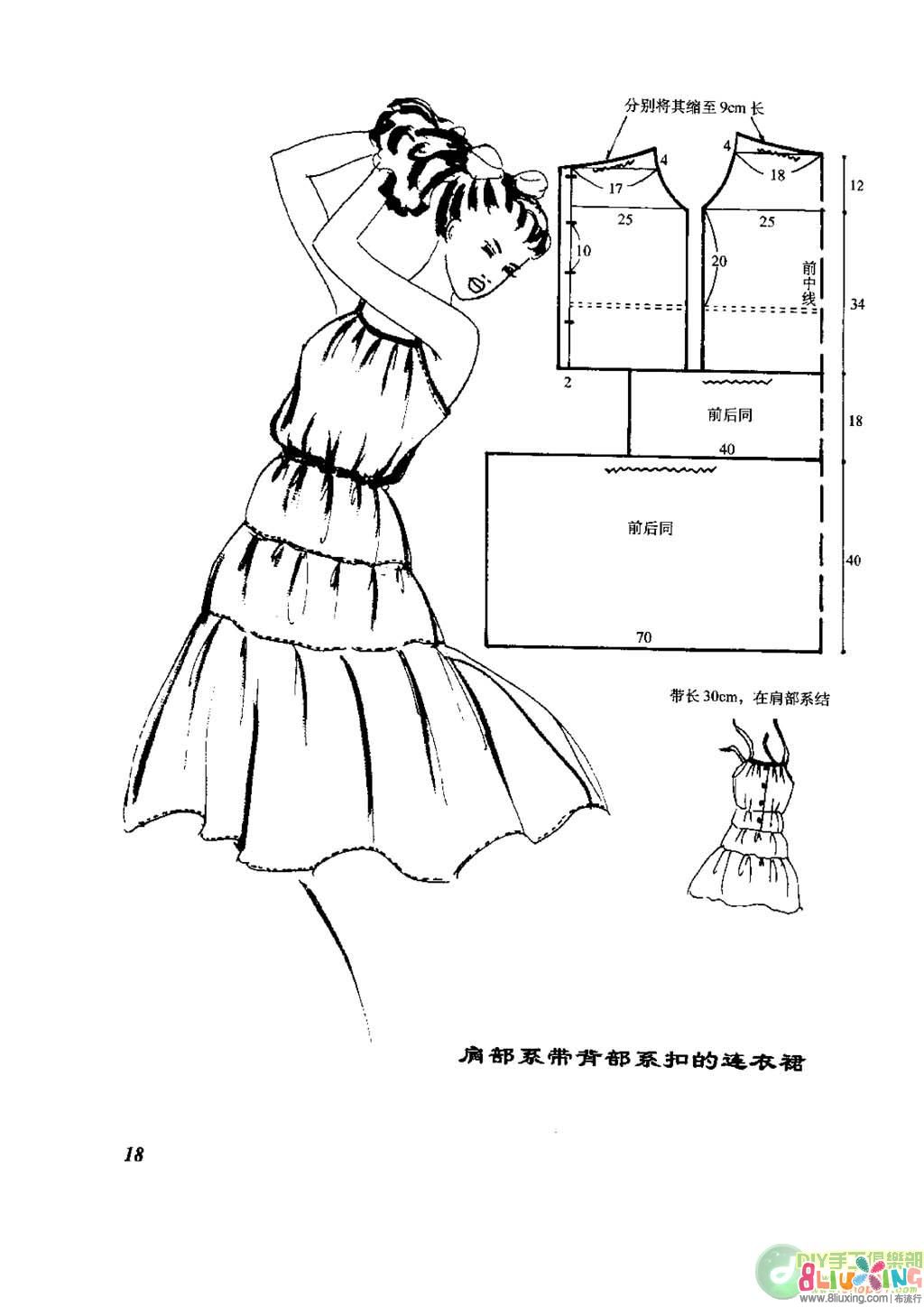 自己动手做连衣裙2 - 图纸下载专区 布流行手工