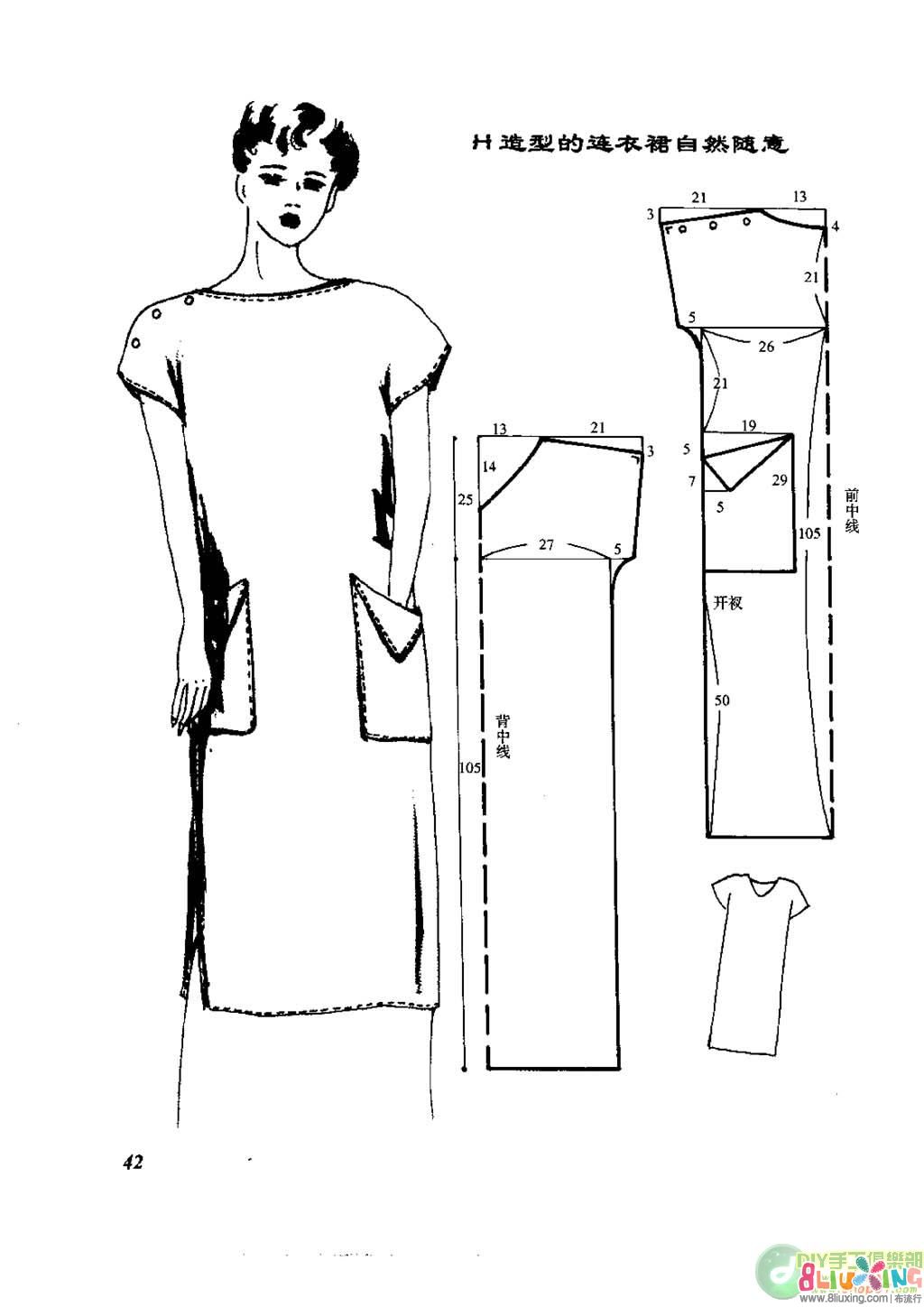 自己动手做连衣裙25 - 图纸下载专区 布流行手