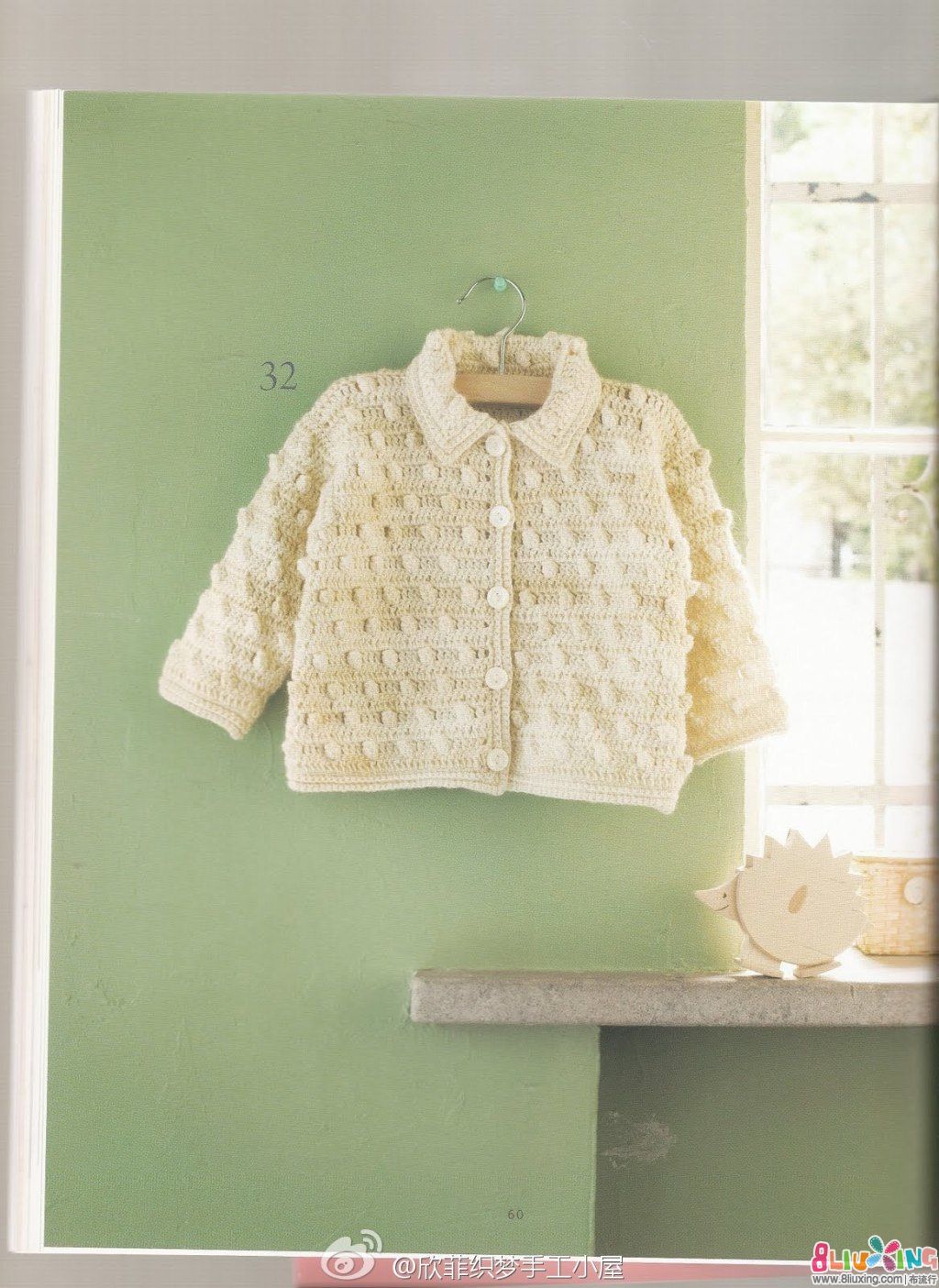 宝宝<em>开衫图纸</em>_宝宝<em>开衫图纸</em>图片分享