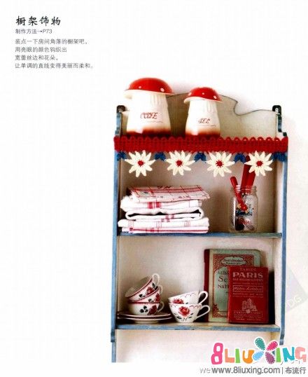 【幸福】钩花装饰 花边图解#<em>钩针</em># - <em>图纸</em>下载