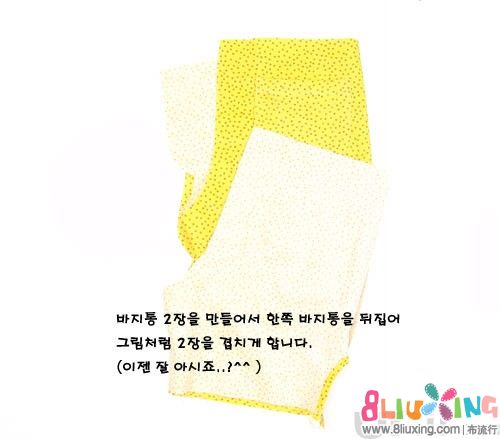 还是韩式教程之<em>短裤做法</em> - 图纸下载专区 布流