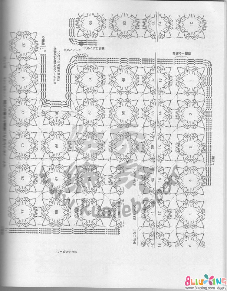 清爽方块拼花<em>开衫 - 图纸</em>下载专区 布流行手工