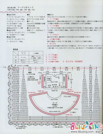 宝宝斗篷图解_裕安图片网