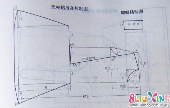 女童无袖背带裙剪裁图 - 图纸下载专区 布流行