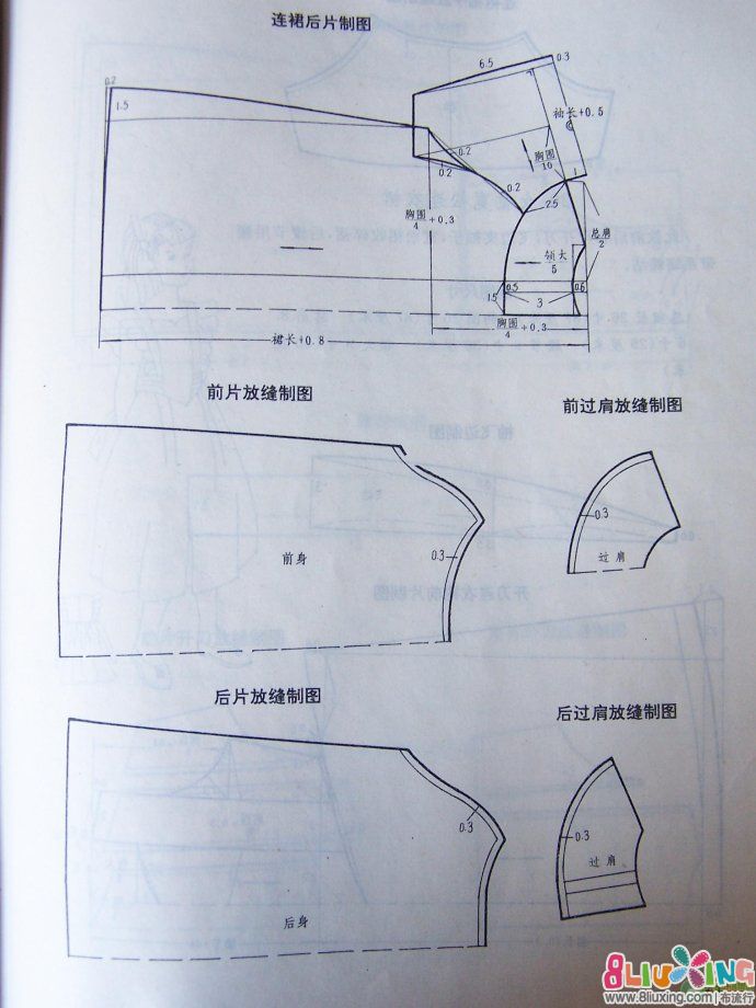 女童连衣裙裁剪图纸图片分享