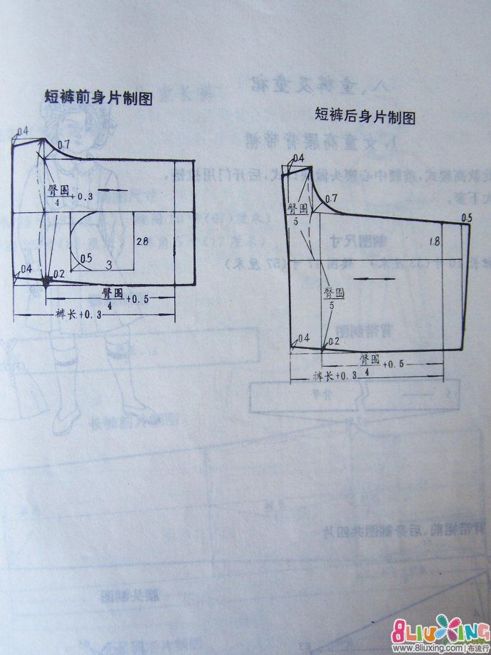女童无领无袖上衣<em>短裤剪裁</em>图 - 图纸下载专区 