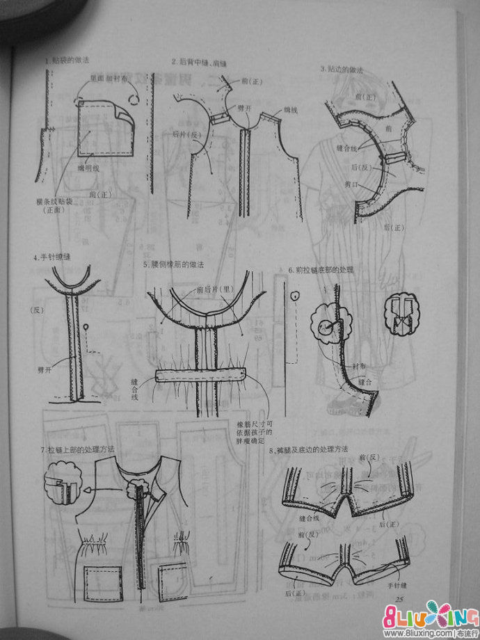 男童连衣<em>短裤剪裁</em>图 - <em>图纸</em>下载专区 布流行