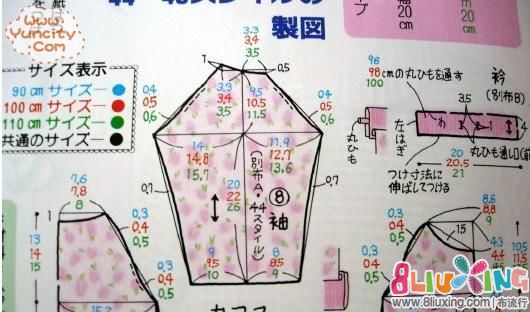 童装 <em>长裙子剪裁</em>图 - 图纸下载专区 布流行手工