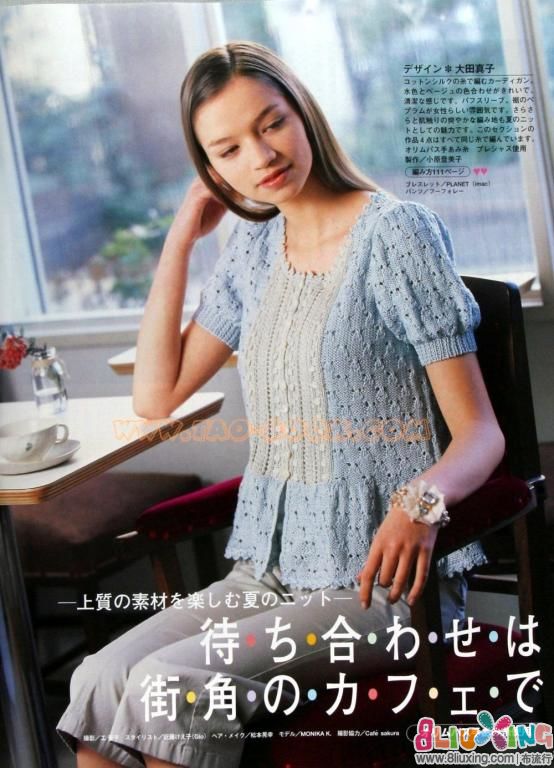 棒针 泡泡袖<em>开衫 - 图纸</em>下载专区 布流行手工制