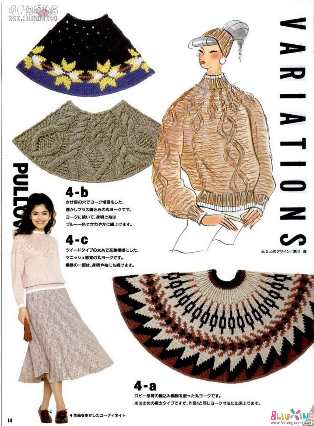 菱形花样的<em>圆领毛衣</em> - <em>图纸</em>下载专区 布流行手