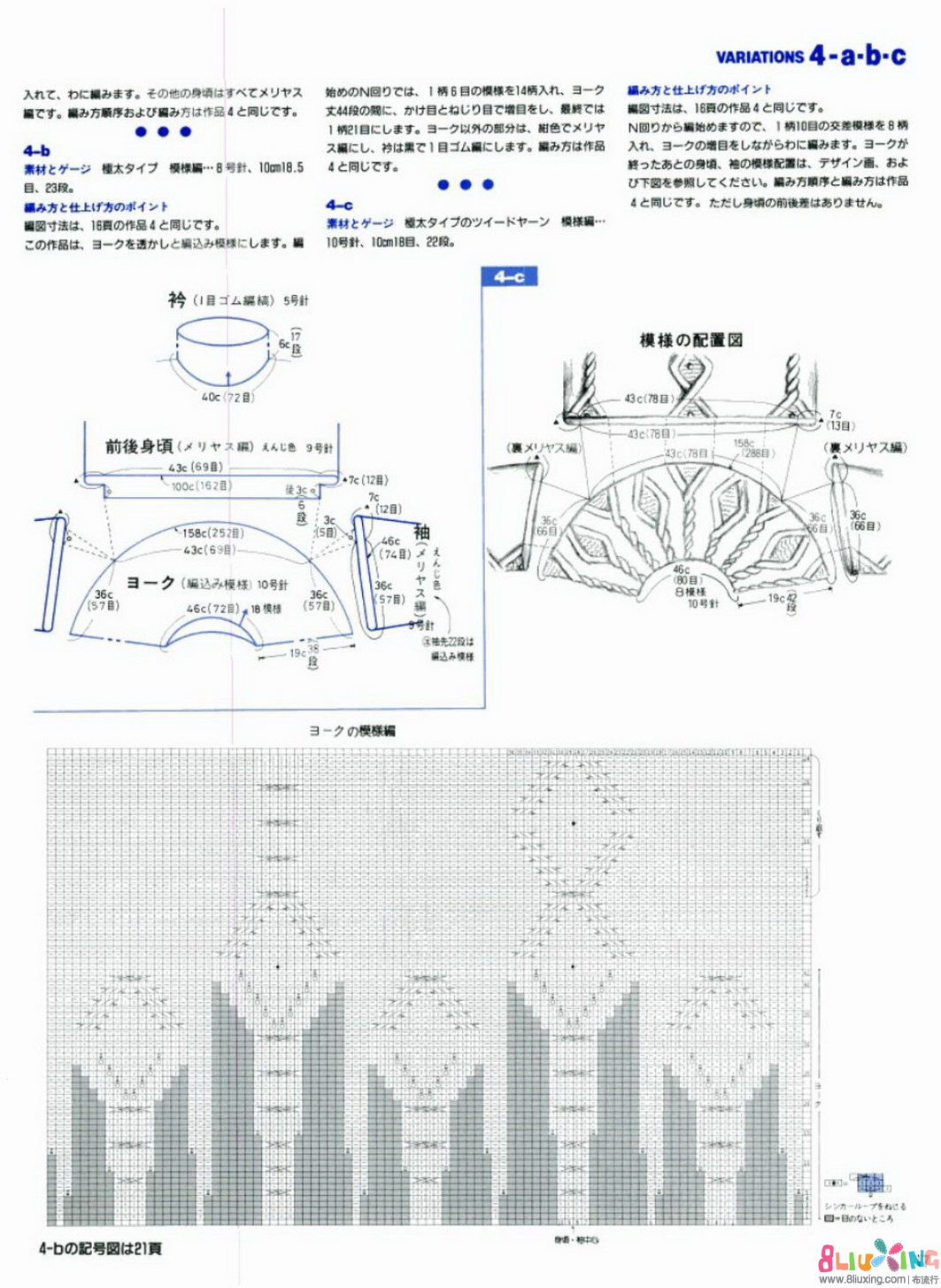 菱形花样的<em>圆领毛衣</em> - <em>图纸</em>下载专区 布流行手