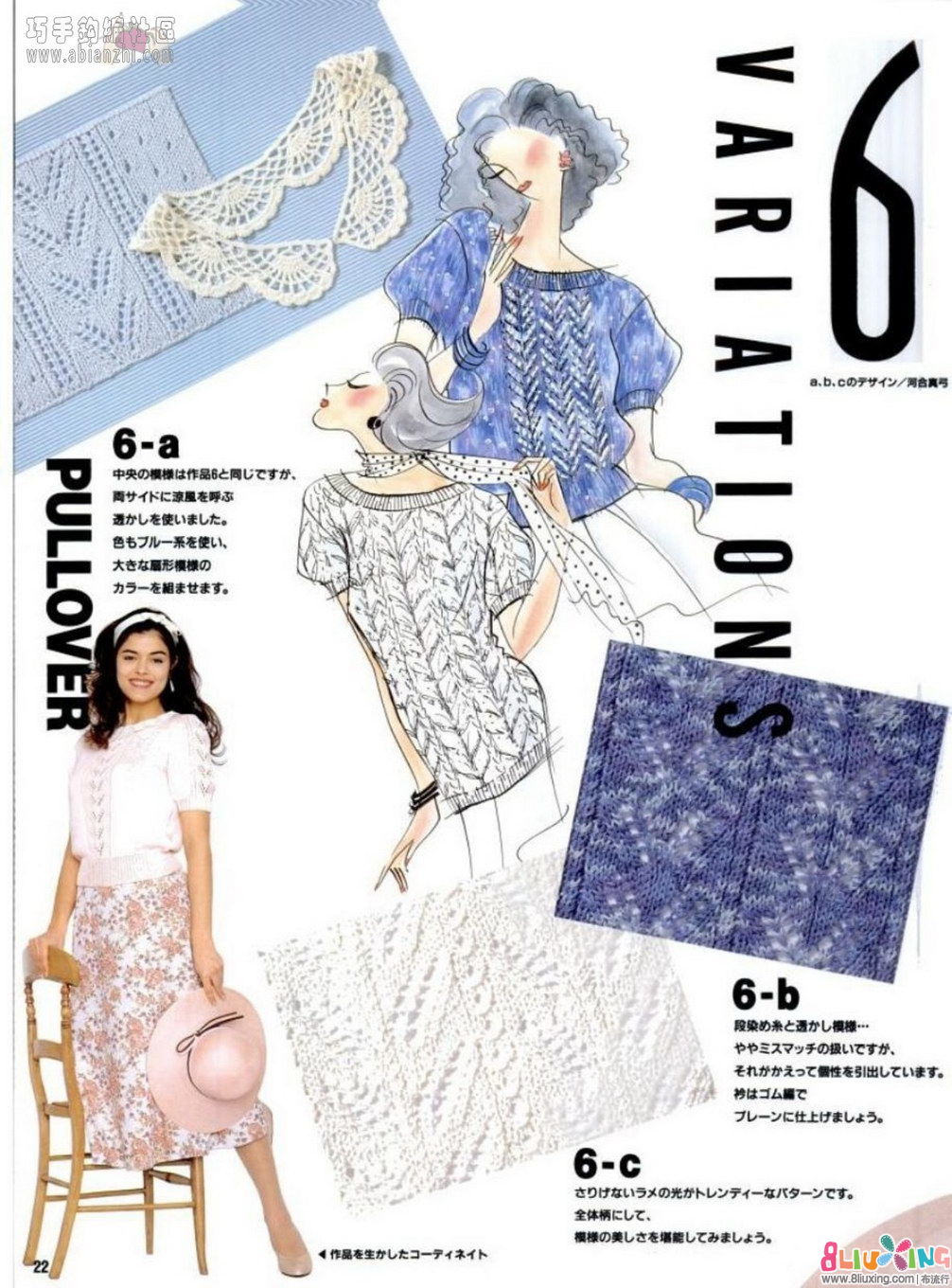 交错V形花样的<em>圆领毛衣</em> - <em>图纸</em>下载专区 布流行