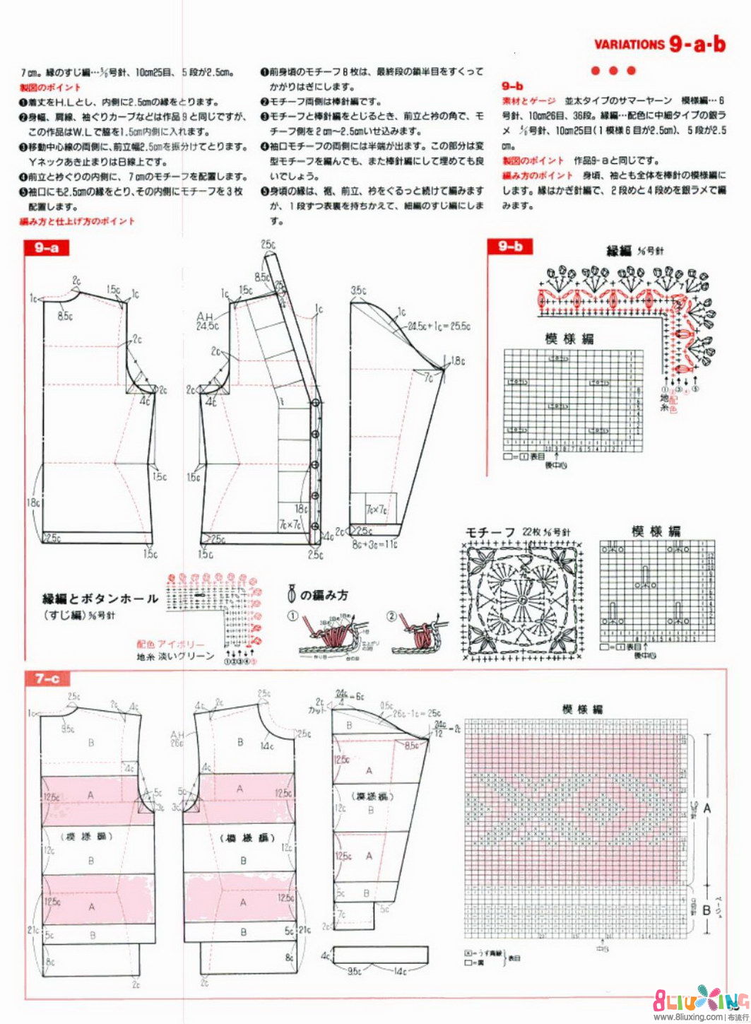 米色大V领前开口的<em>开衫 - 图纸</em>下载专区 布流行