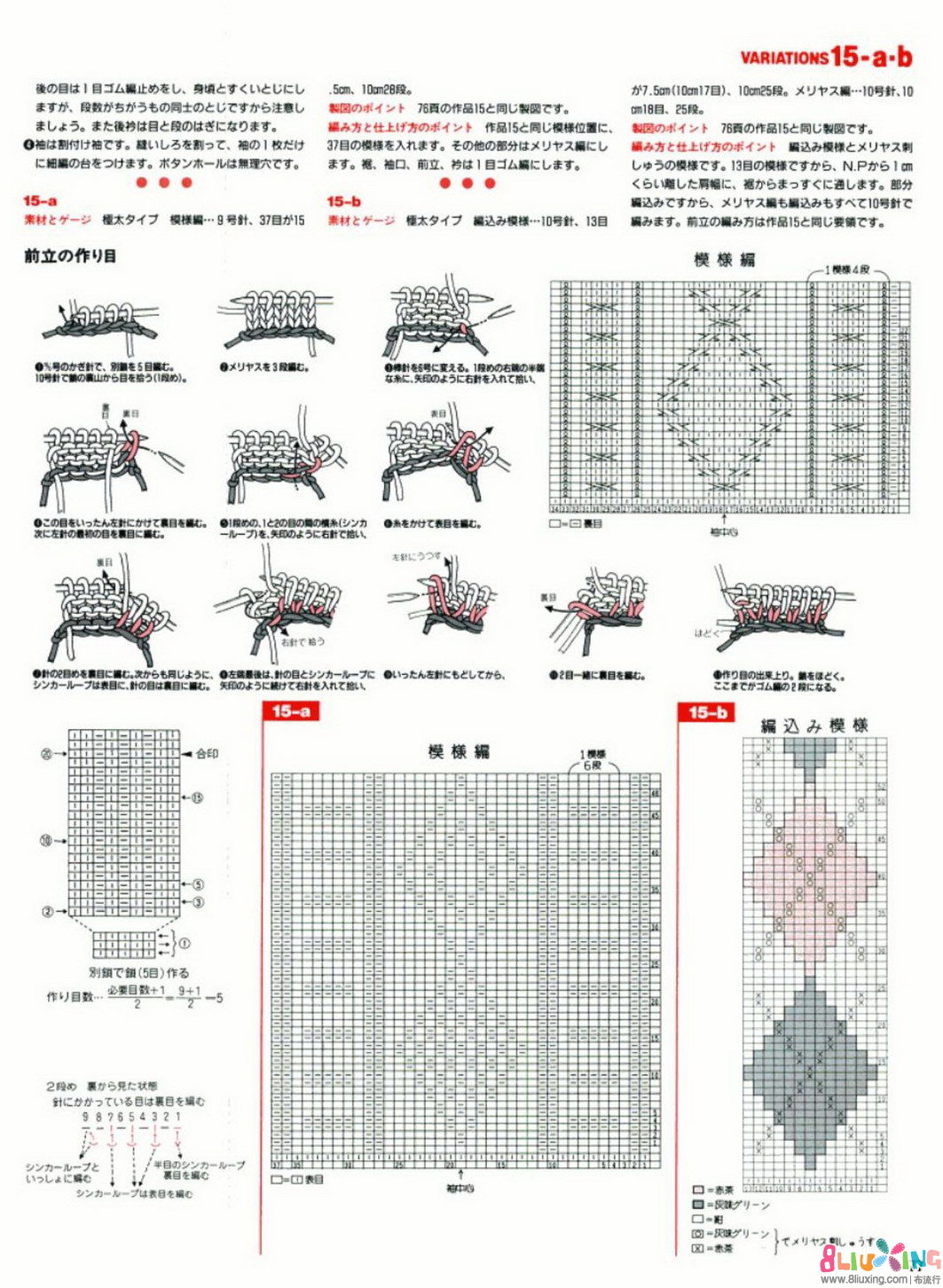 大菱形<em>花样</em>的男士<em>毛衣</em> - <em>图纸</em>下载专区 布流行
