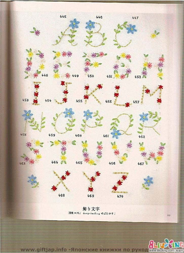 【图案树叶】图纸体大写字母-图纸下载专区刺绣煤电暖气储改热式电图片