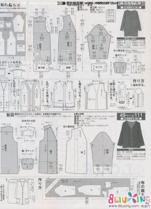 针织<em>开衫</em>剪裁图 - <em>图纸</em>下载专区 布流行