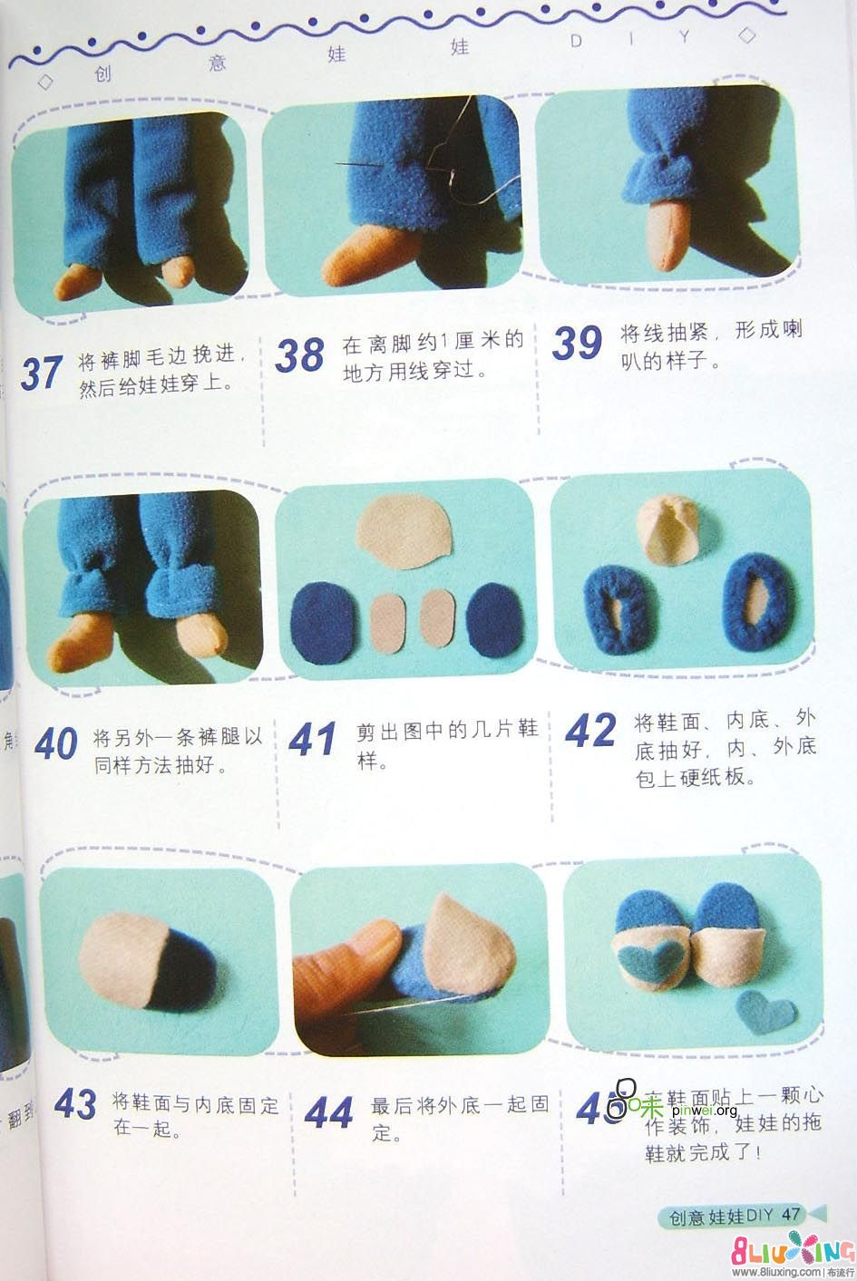 <em>睡衣</em>娃娃 - <em>图纸</em>下载专区 布流行手工<em>制作</em>网