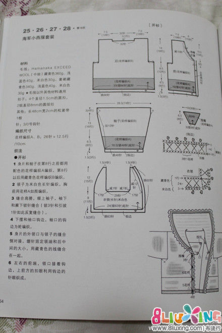 图解 <em>钩针</em> <em>宝宝</em>衣 <em>海军风外套</em> - 图纸下载专区 布