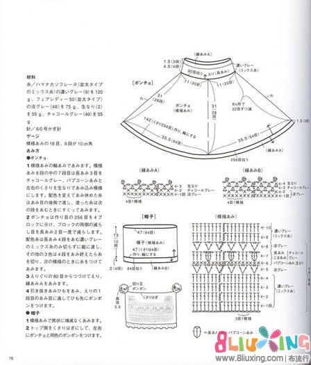 KKB2QI~9[UP][R_90S_IE(M.jpg